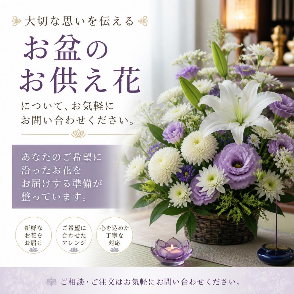 今すぐお問い合わせを！